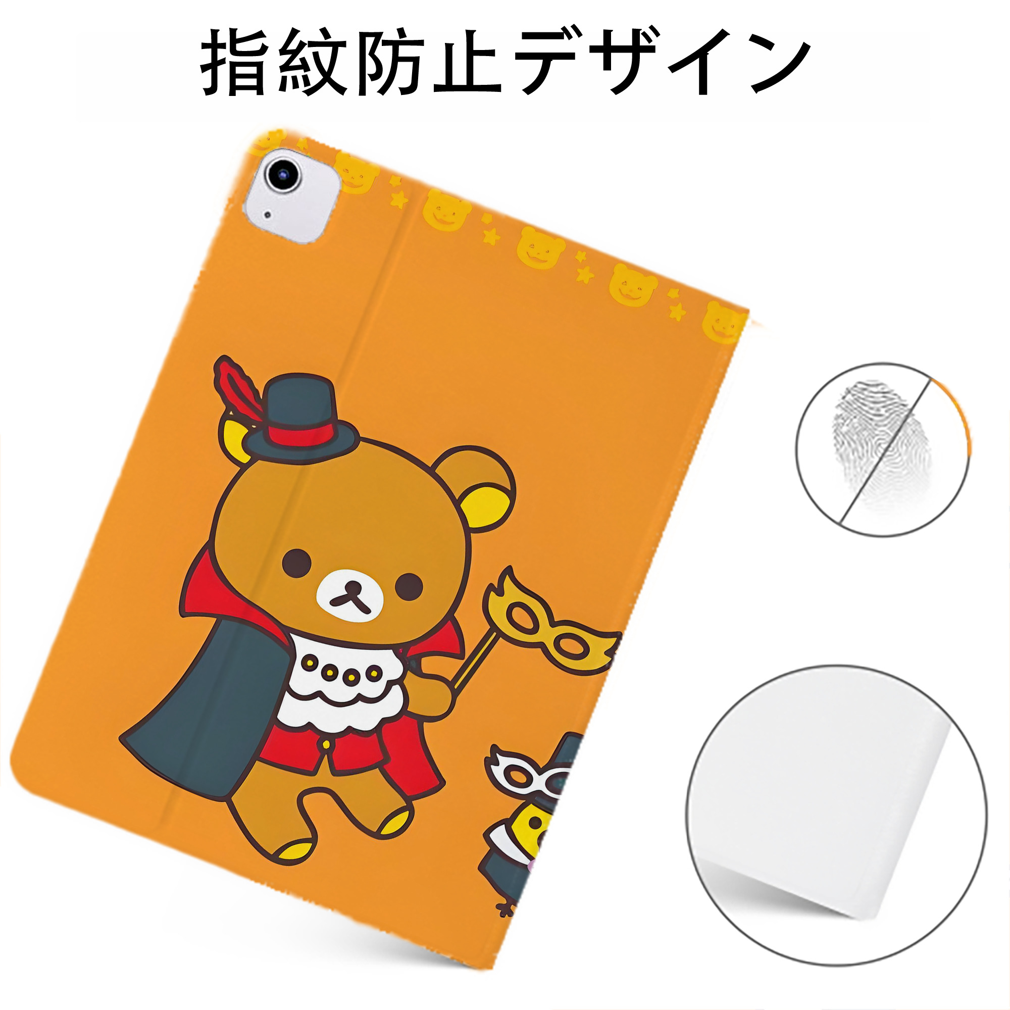 （画像用） リラックマ リラックマ キイロイトリ Rilakkuma Korilakkuma Kiiroitori IPadケース ペンホルダー付き ブックスタイルデザイン